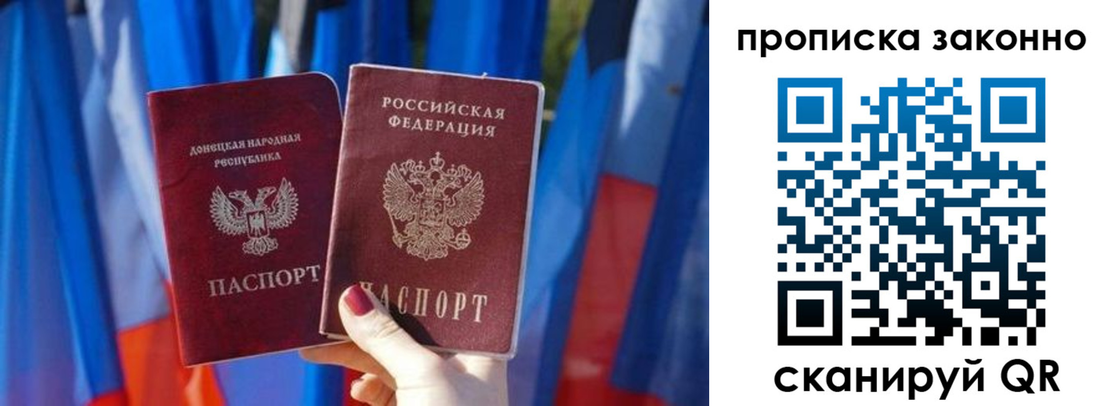 временная регистрация 2025 в Читинской области