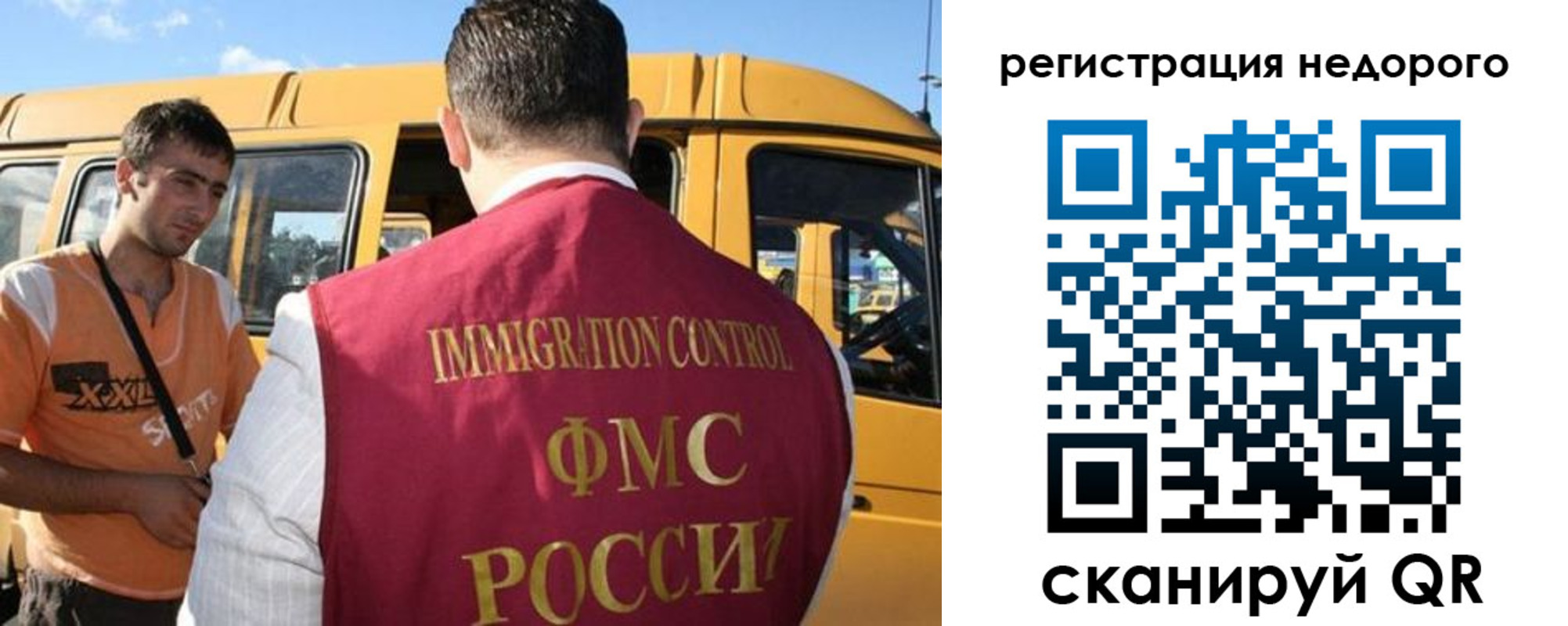 временная регистрация адрес в Читинской области